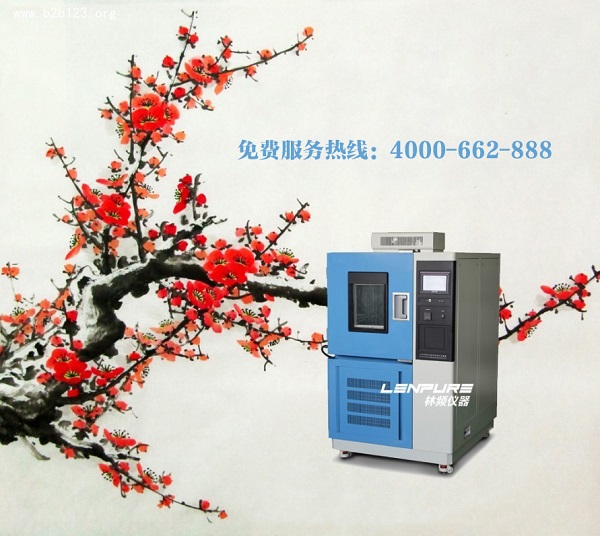 高低溫試驗箱內可以放多多的試驗樣品嗎？